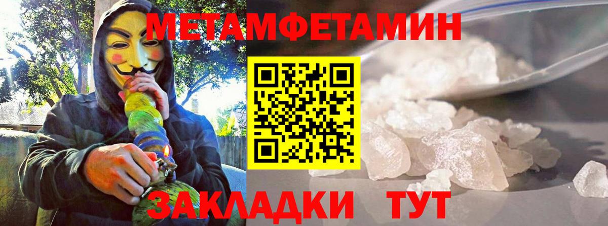 Амфетамин  АМФЕТАМИН VHQ  Вход с VPN  Чехов 