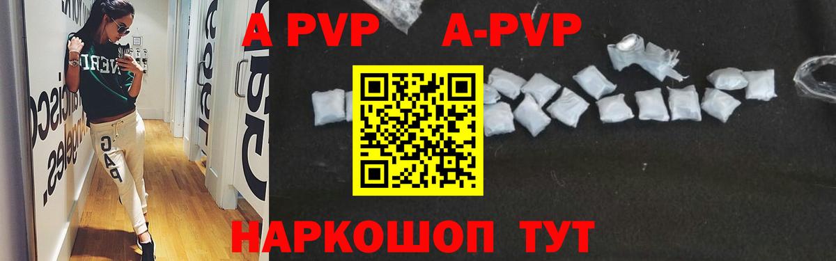 A PVP СК КРИС Чехов