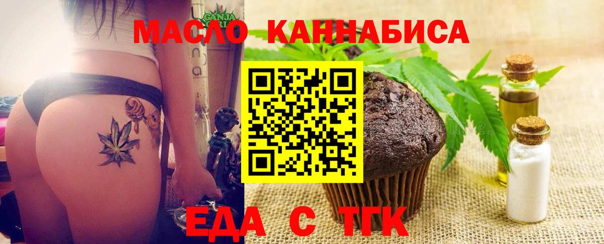 Чехов  Canna-Cookies конопля  Вход с VPN 