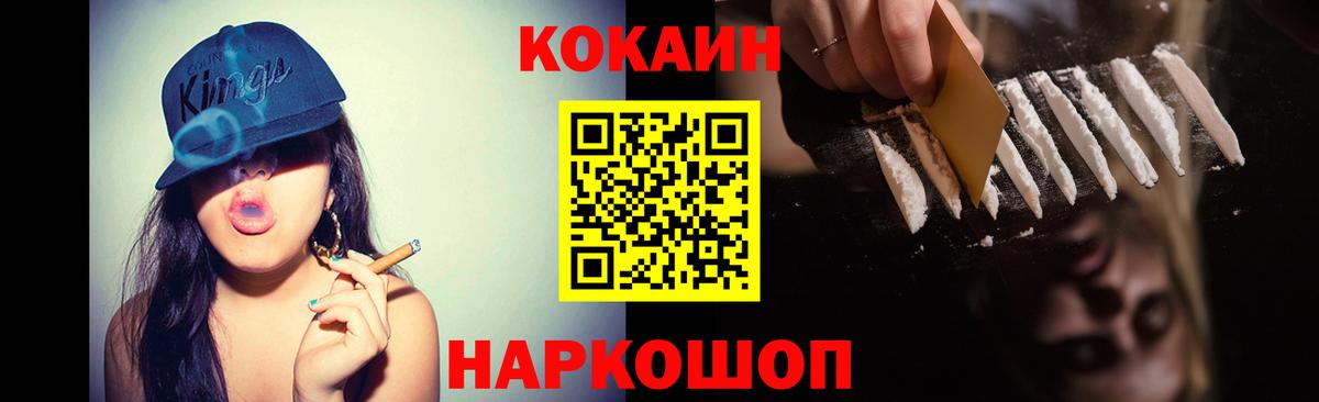 КОКАИН Columbia Чехов