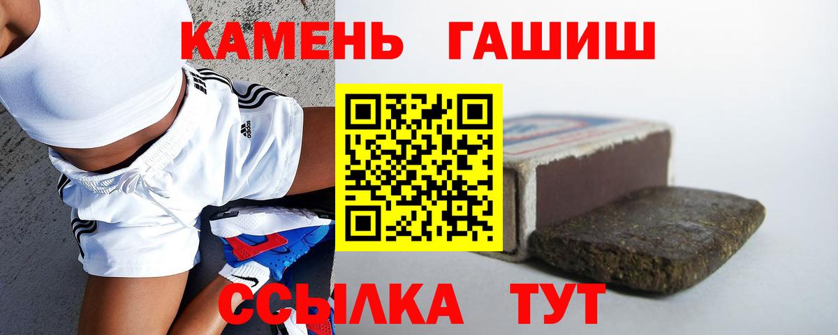 Гашиш Изолятор Чехов