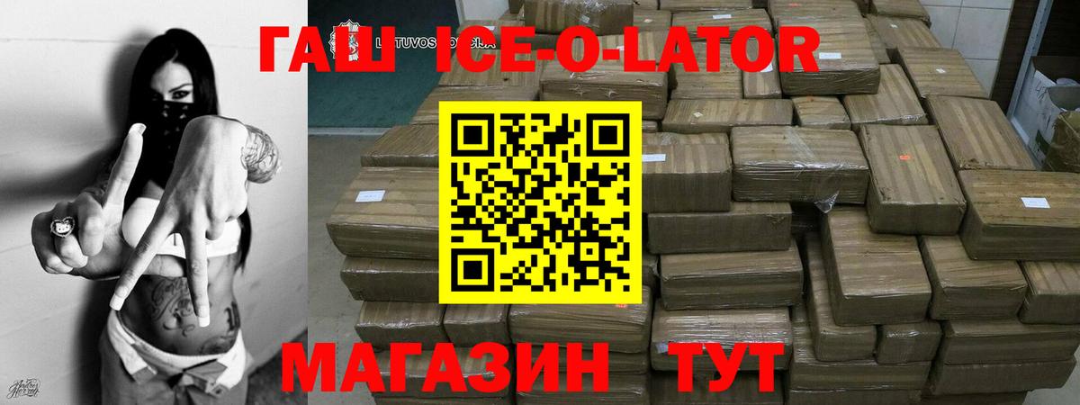 ГАШИШ hashish  Вход с VPN  Чехов  Гашиш гашик 
