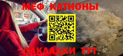 кристаллы Мариинск