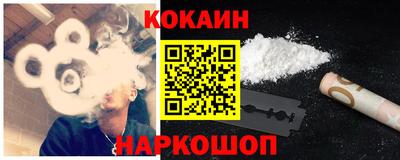 кристаллы Мариинск