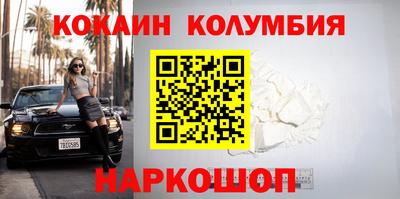дистиллят марихуана Малоярославец