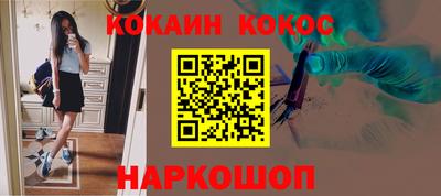 меф Малгобек