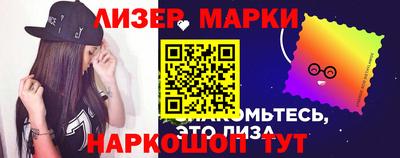 меф Малгобек
