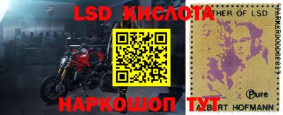 кристаллы Мариинск