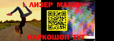 меф Малгобек