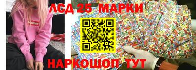 кристаллы Мариинск