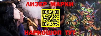 кристаллы Мариинск