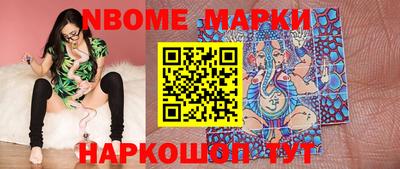 кристаллы Мариинск
