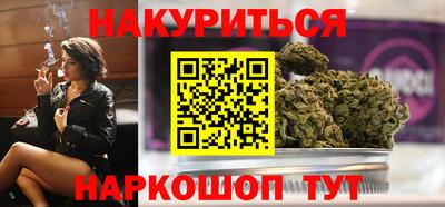 дистиллят марихуана Малоярославец