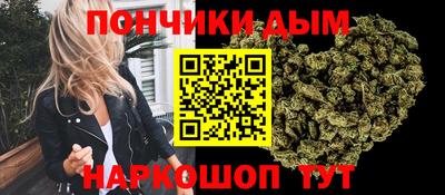 кристаллы Мариинск