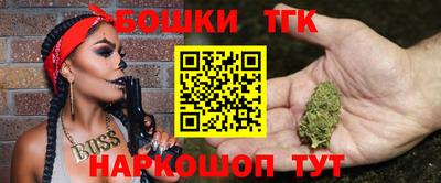 кристаллы Мариинск