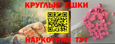 кристаллы Мариинск