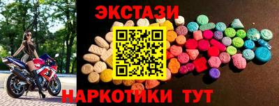 меф Малгобек