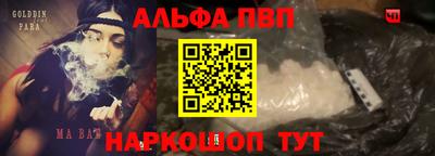 кристаллы Мариинск
