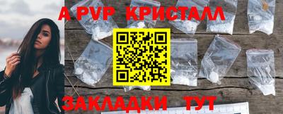 меф Малгобек