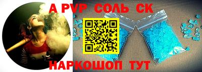 кристаллы Мариинск
