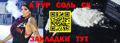 меф Малгобек