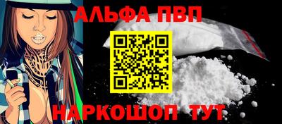 синтетический гашиш Иваново