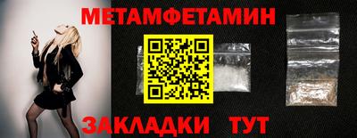 меф Малгобек