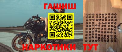 кристаллы Мариинск