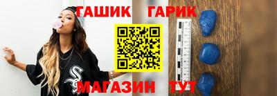 кристаллы Мариинск