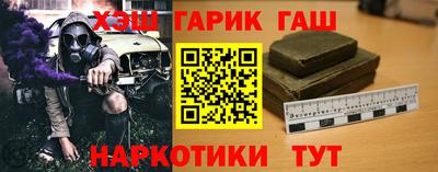 кристаллы Мариинск