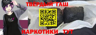 меф Малгобек