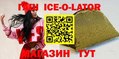 меф Малгобек