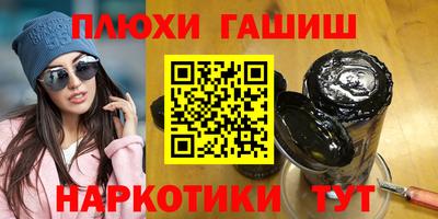 меф Малгобек
