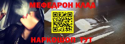 меф Малгобек