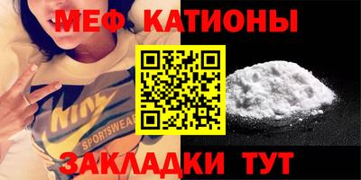 меф Малгобек