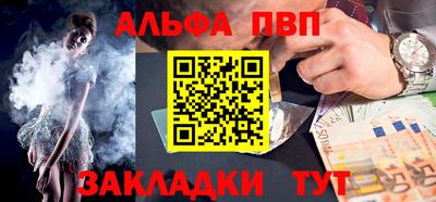 кристаллы Мариинск