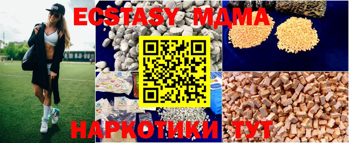 Конопля  Чехов  Гашиш  Меф МЯУ МЯУ   Меф МЯУ МЯУ  Вход с VPN  НБОМе 