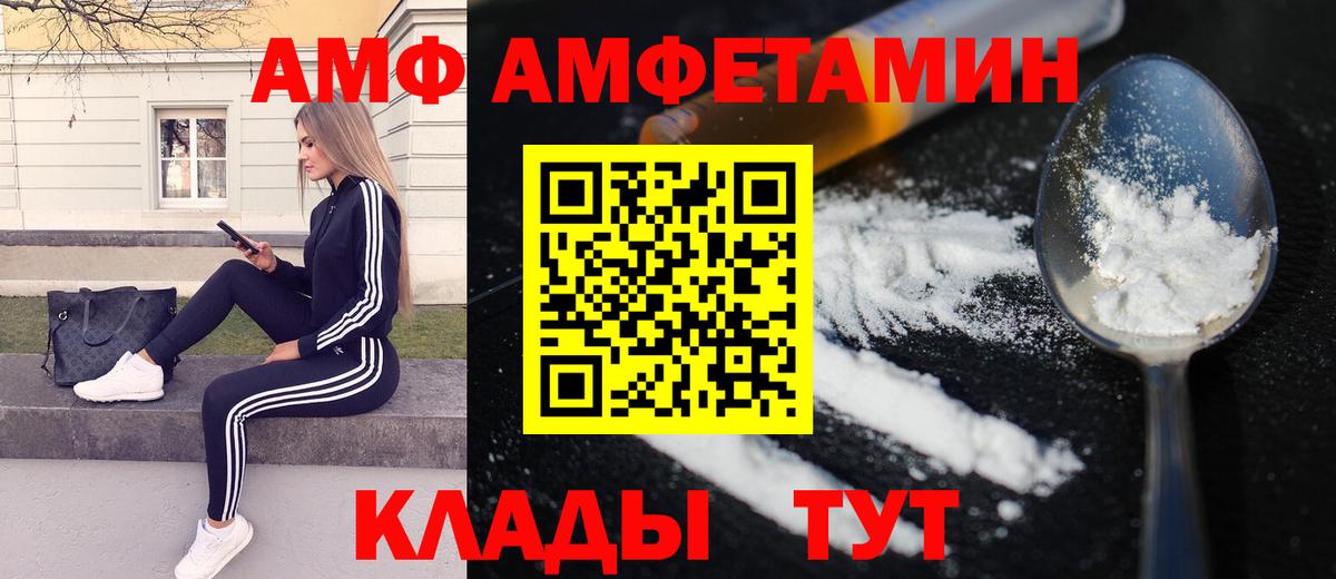 Первитин Methamphetamine  Первитин Methamphetamine  Чехов  Вход с VPN 