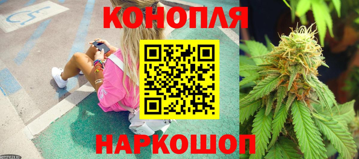 Шишки марихуана Ganja Чехов